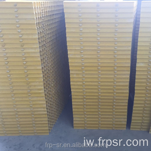 Nantong Shengrui הנמכר ביותר סורג FRP pultruded